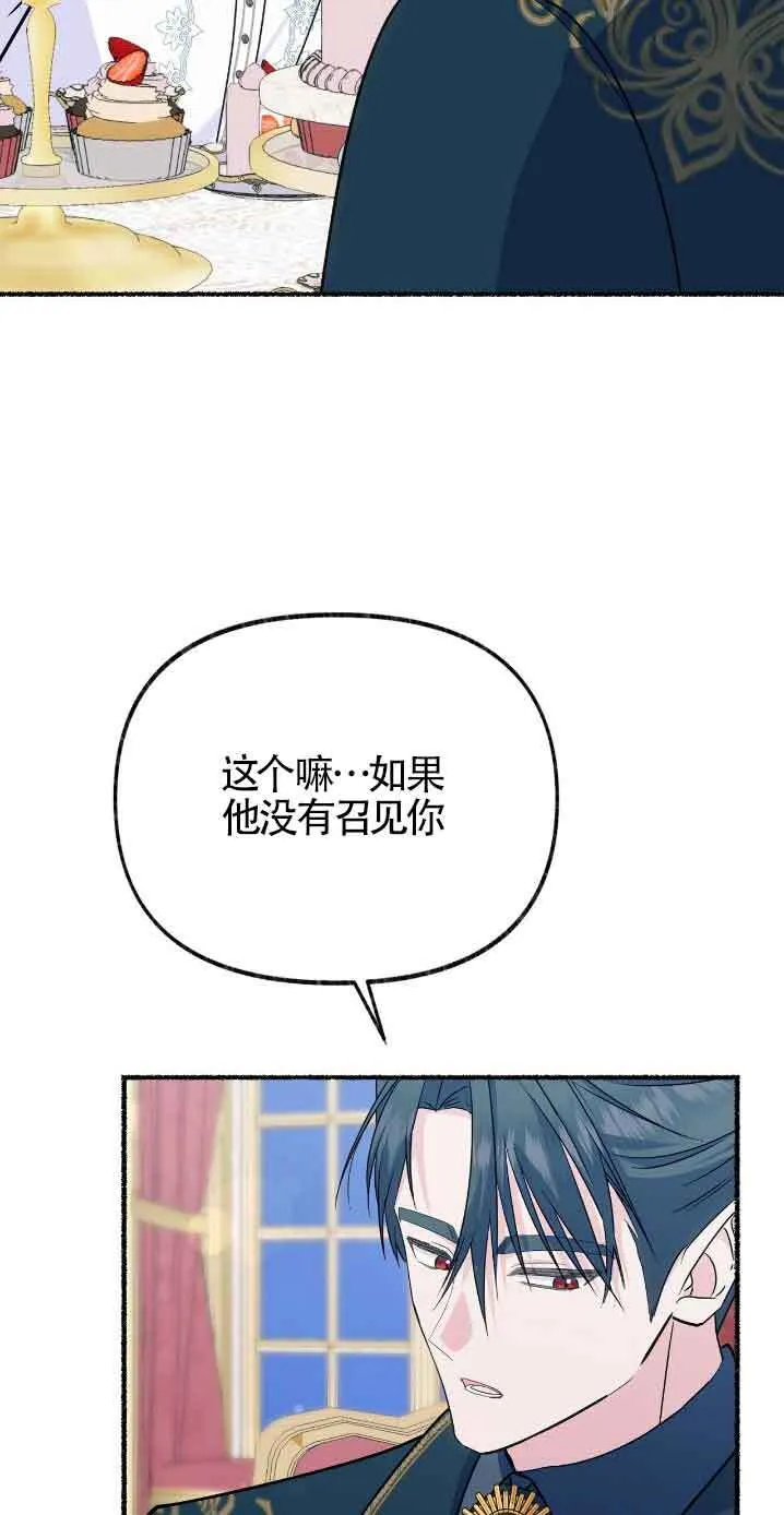 第30话 第64页