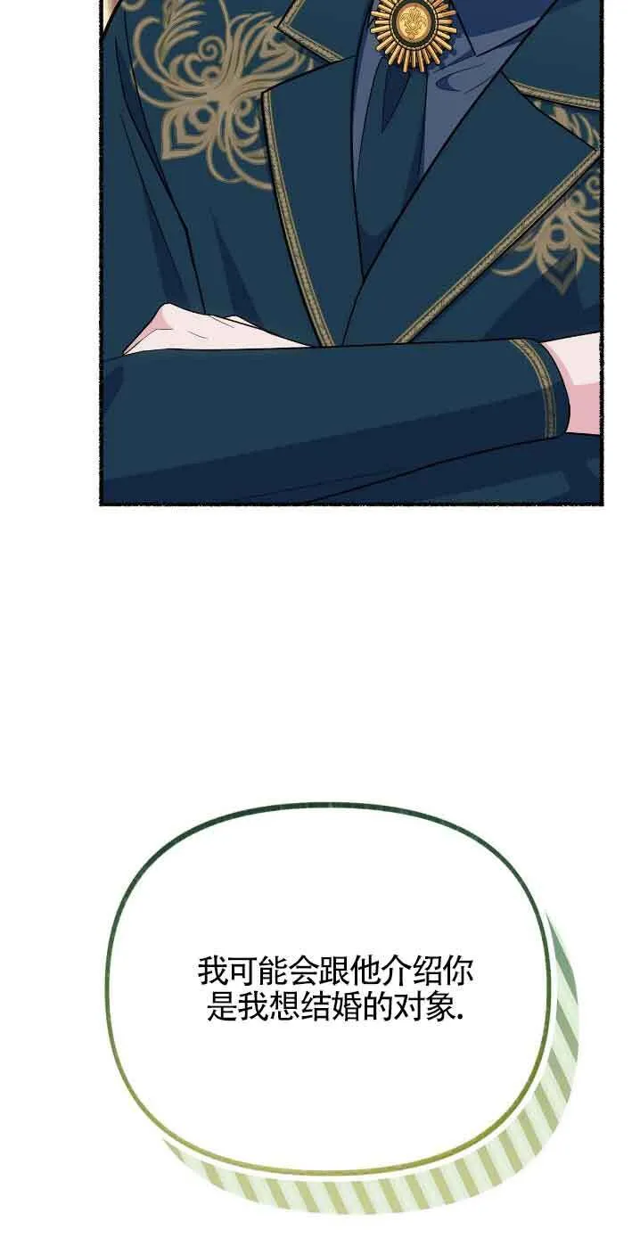 第30话 第65页