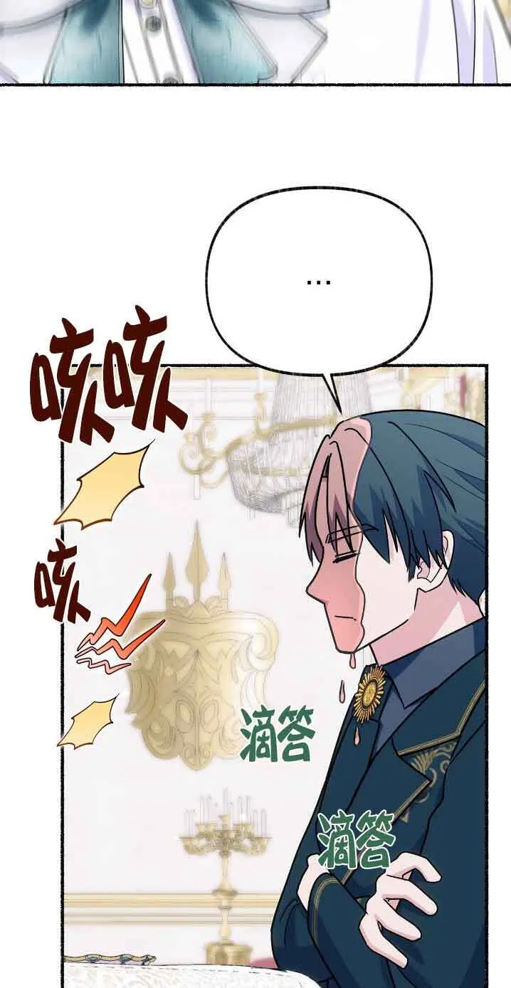 第30话 第67页