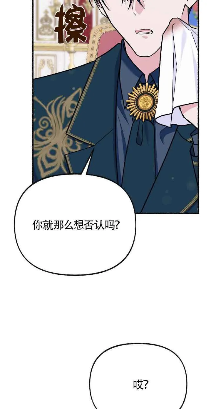 第30话 第70页