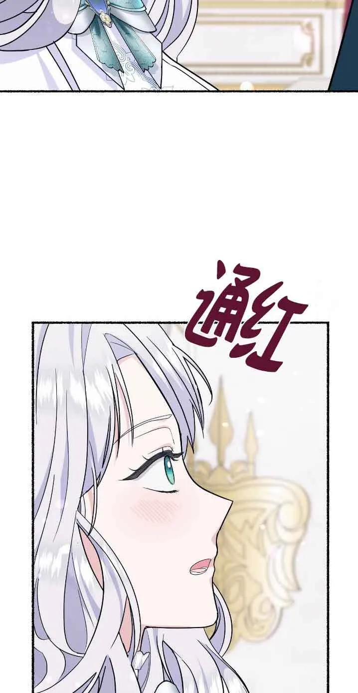 第30话 第74页