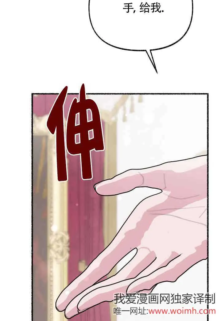 第30话 第83页