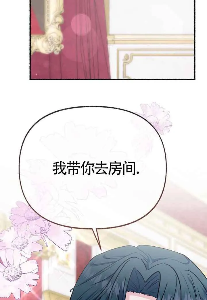 第30话 第84页