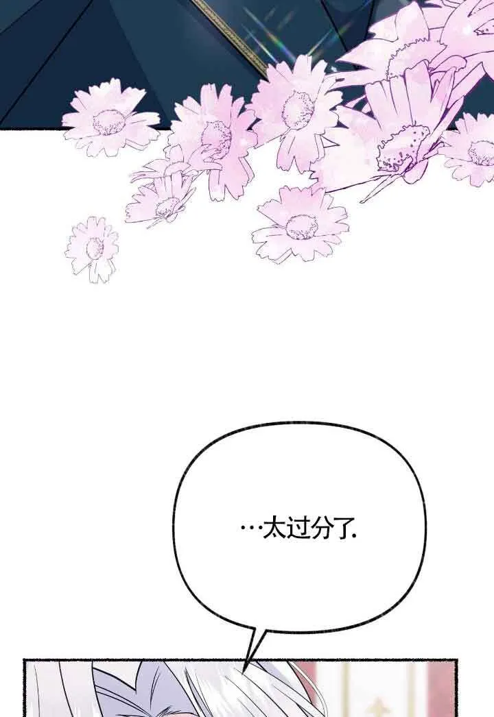 第30话 第86页