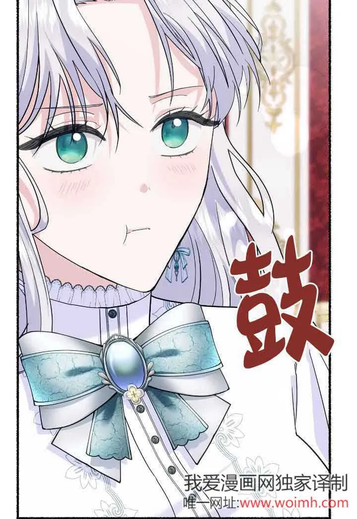 第30话 第87页