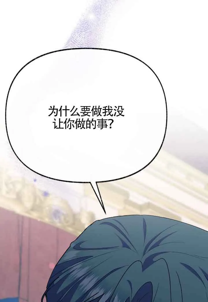 第30话 第93页