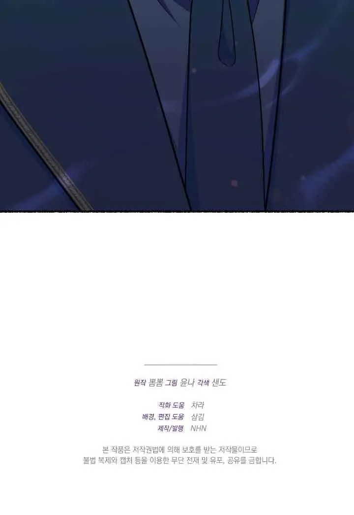 第30话 第95页