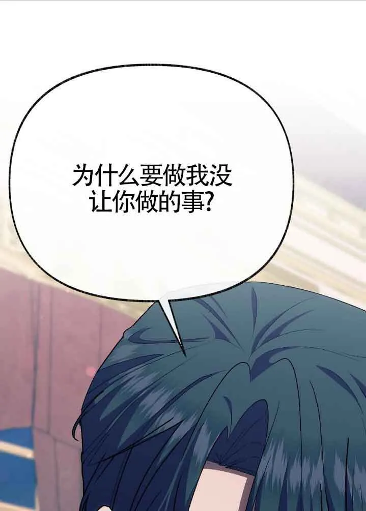 第31话 第1页