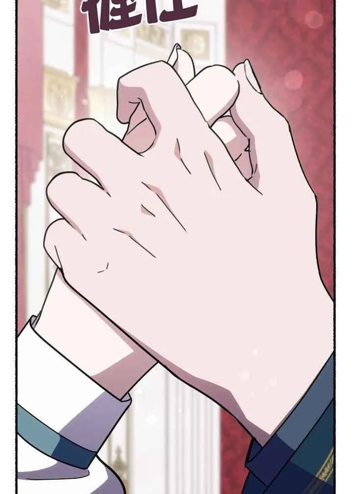 第31话 第9页