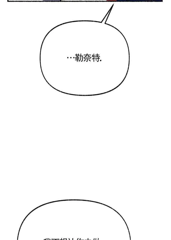 第31话 第10页