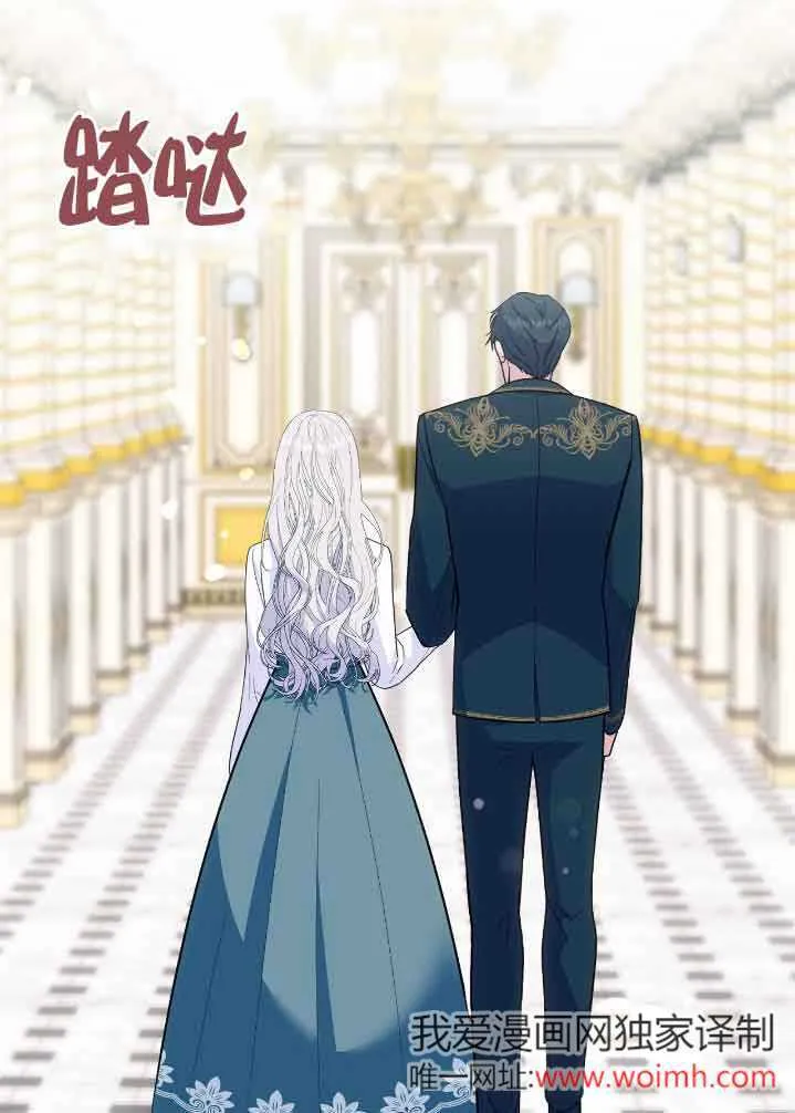 第31话 第17页