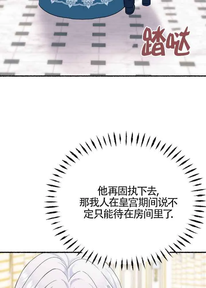第31话 第18页