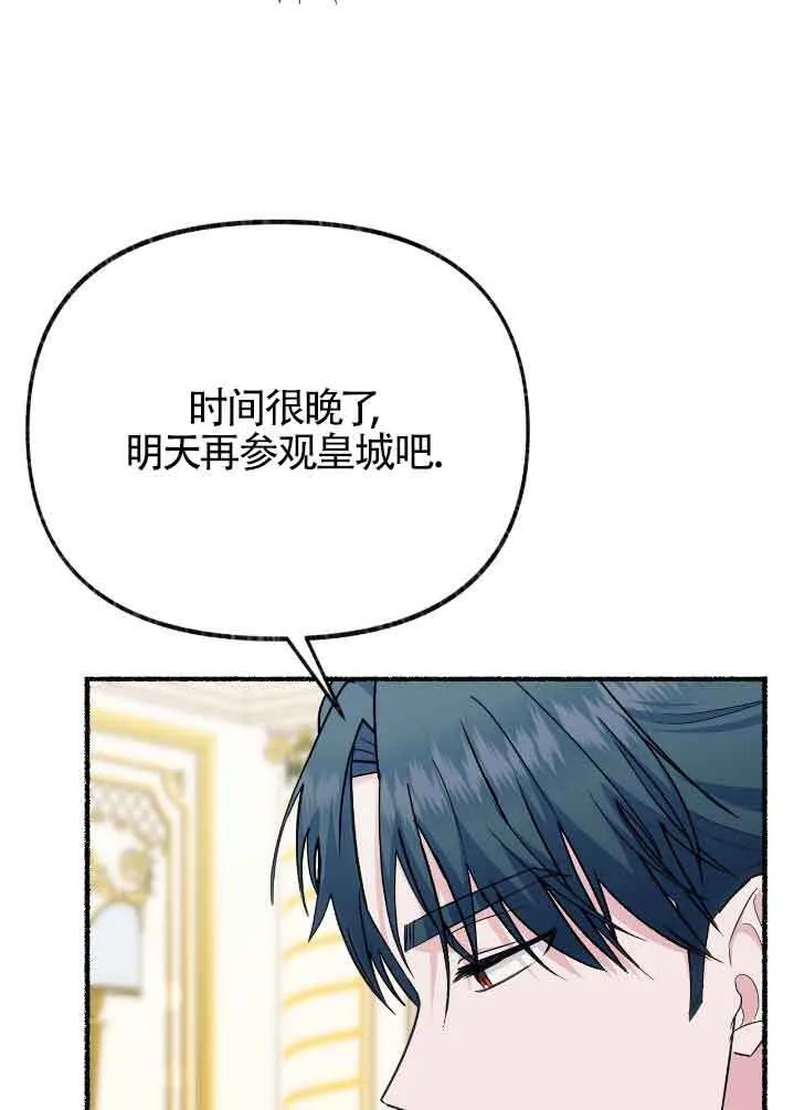 第31话 第20页