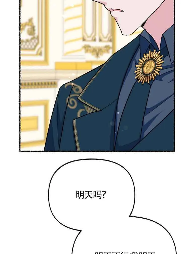 第31话 第21页