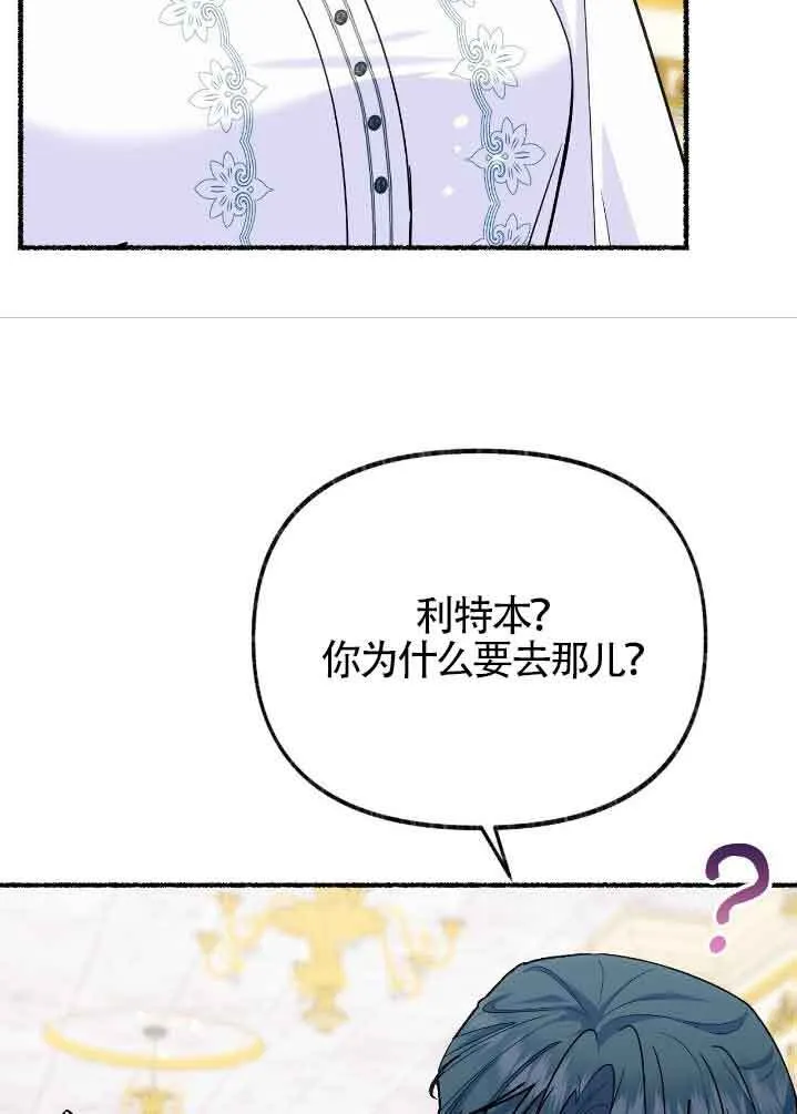 第31话 第23页