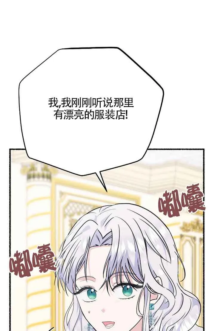 第31话 第26页