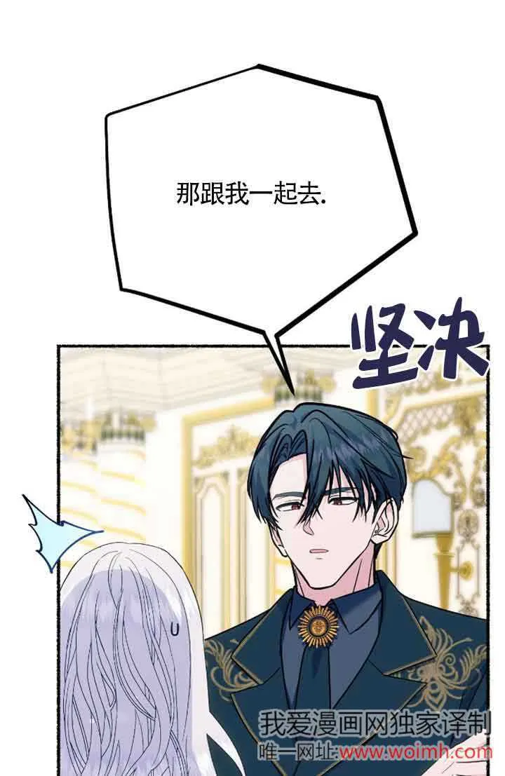 第31话 第28页
