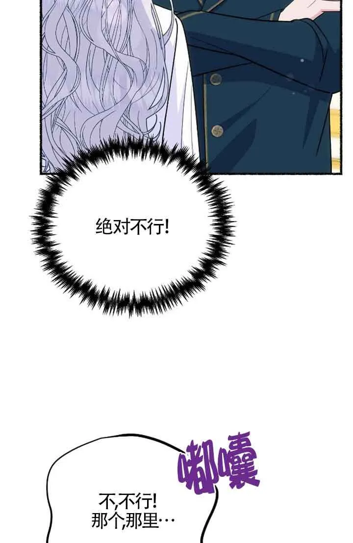 第31话 第29页