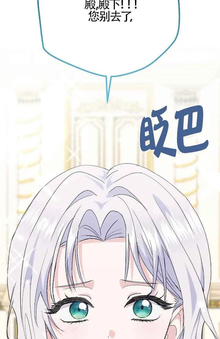 第31话 第32页