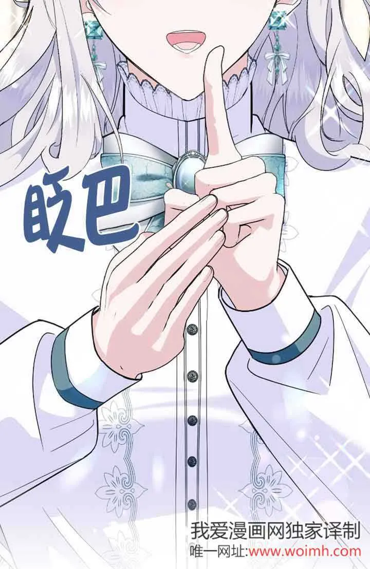 第31话 第33页