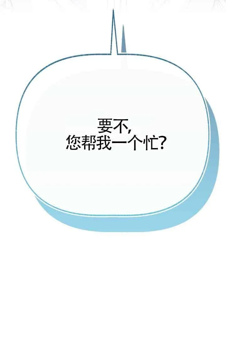 第31话 第34页