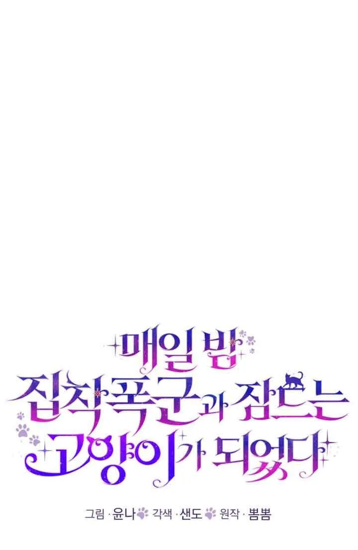 第31话 第35页