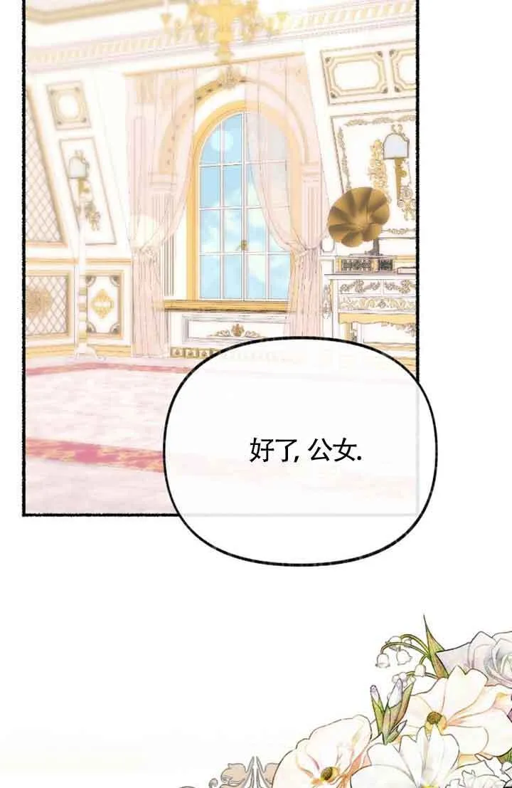 第31话 第37页