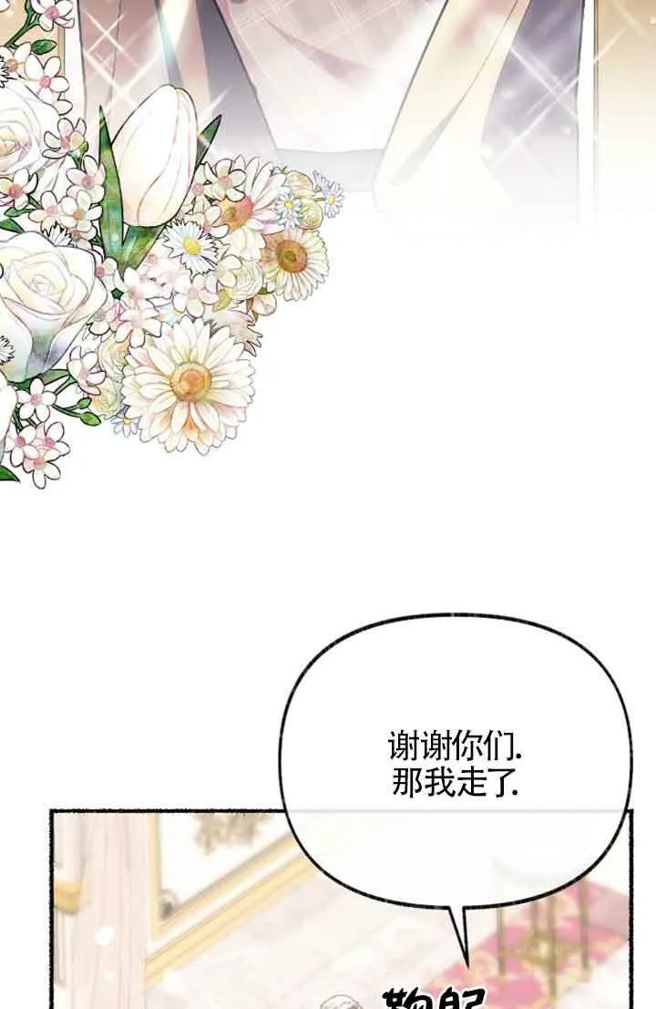 第31话 第39页