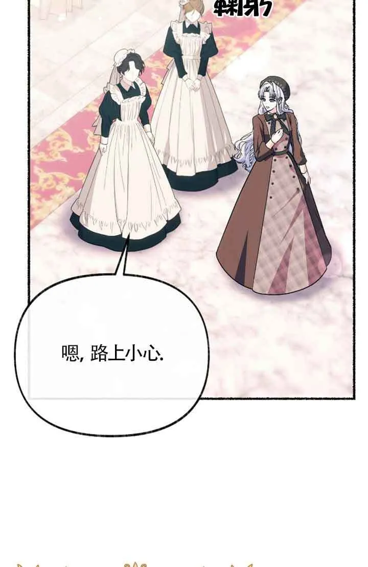 第31话 第40页