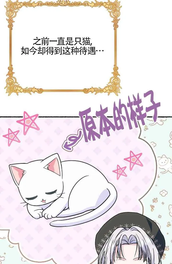 第31话 第41页