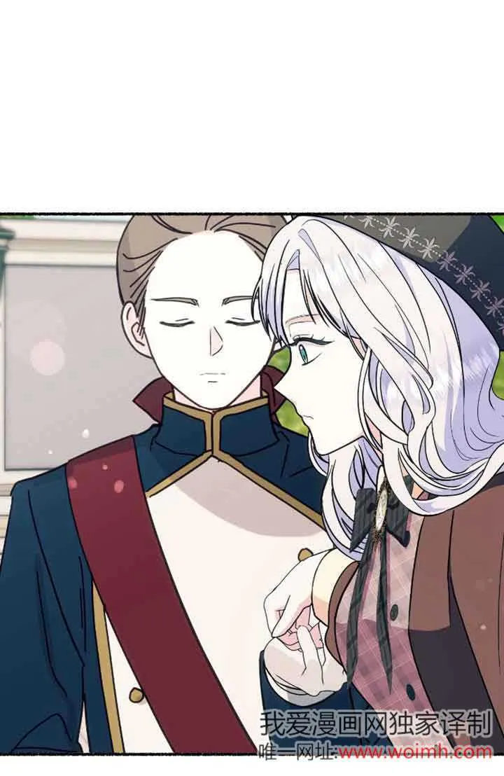 第31话 第43页