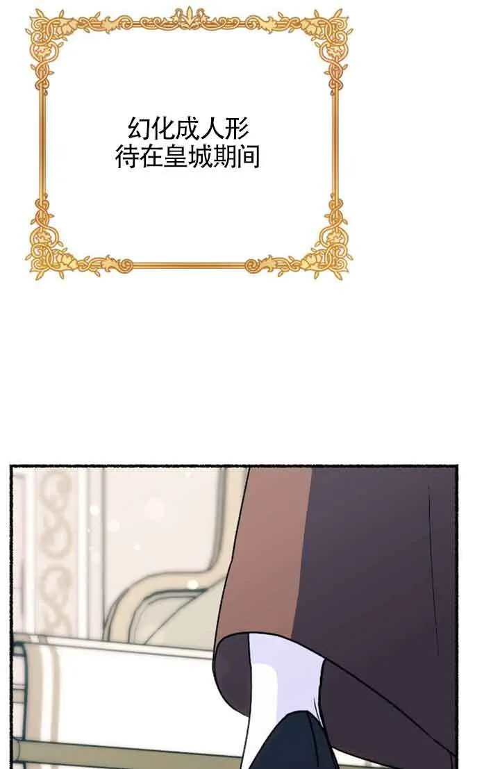 第31话 第44页