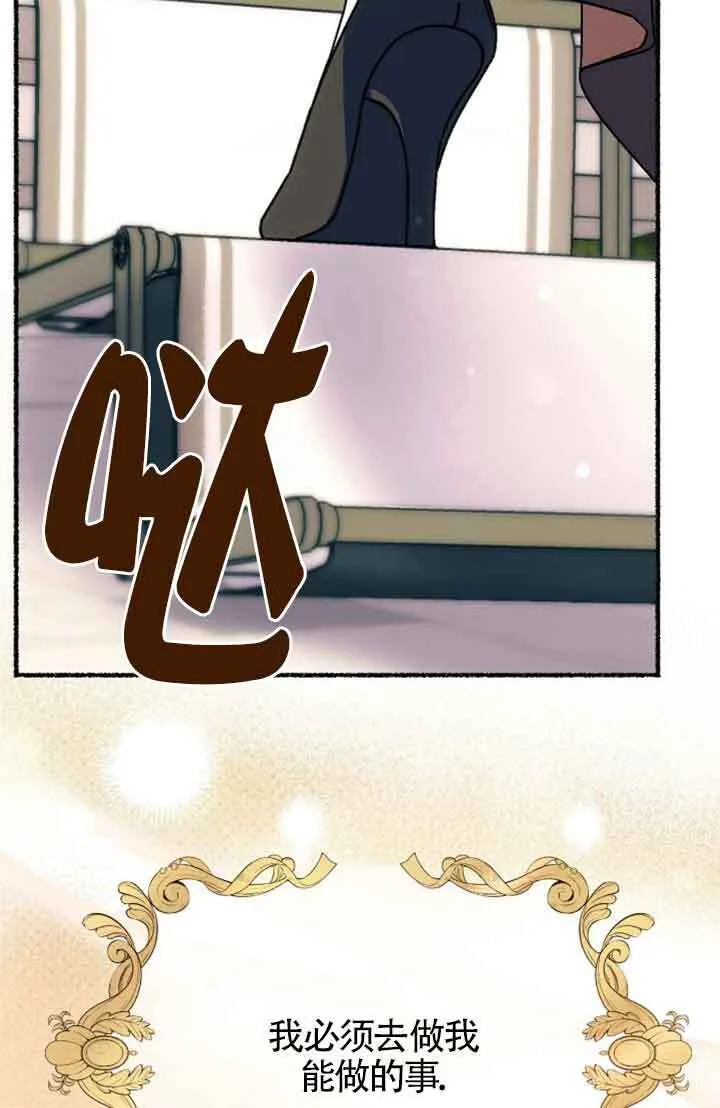 第31话 第45页