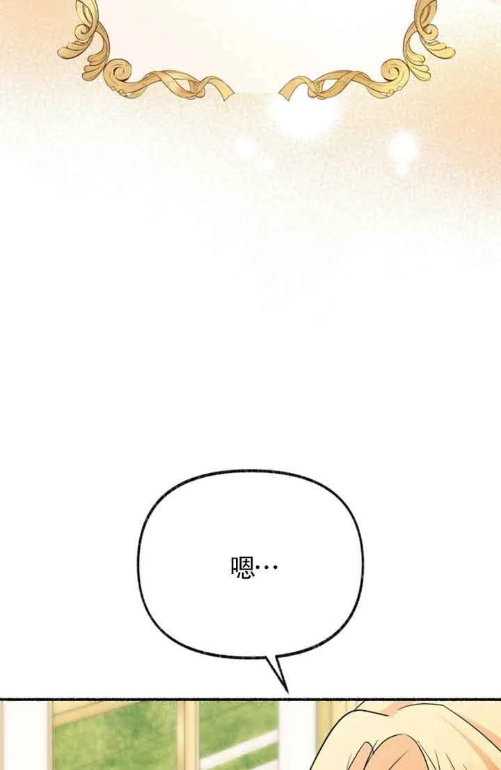 第31话 第46页
