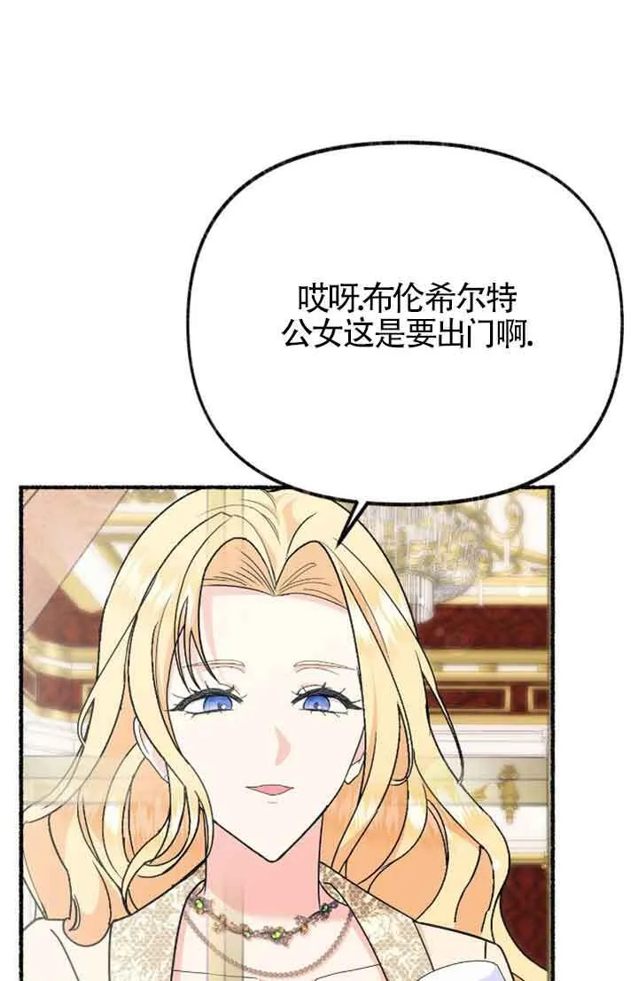 第31话 第48页