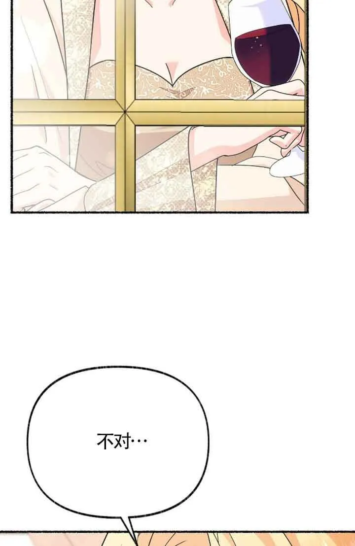 第31话 第49页