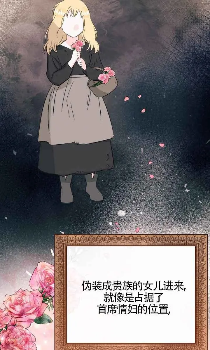第31话 第52页