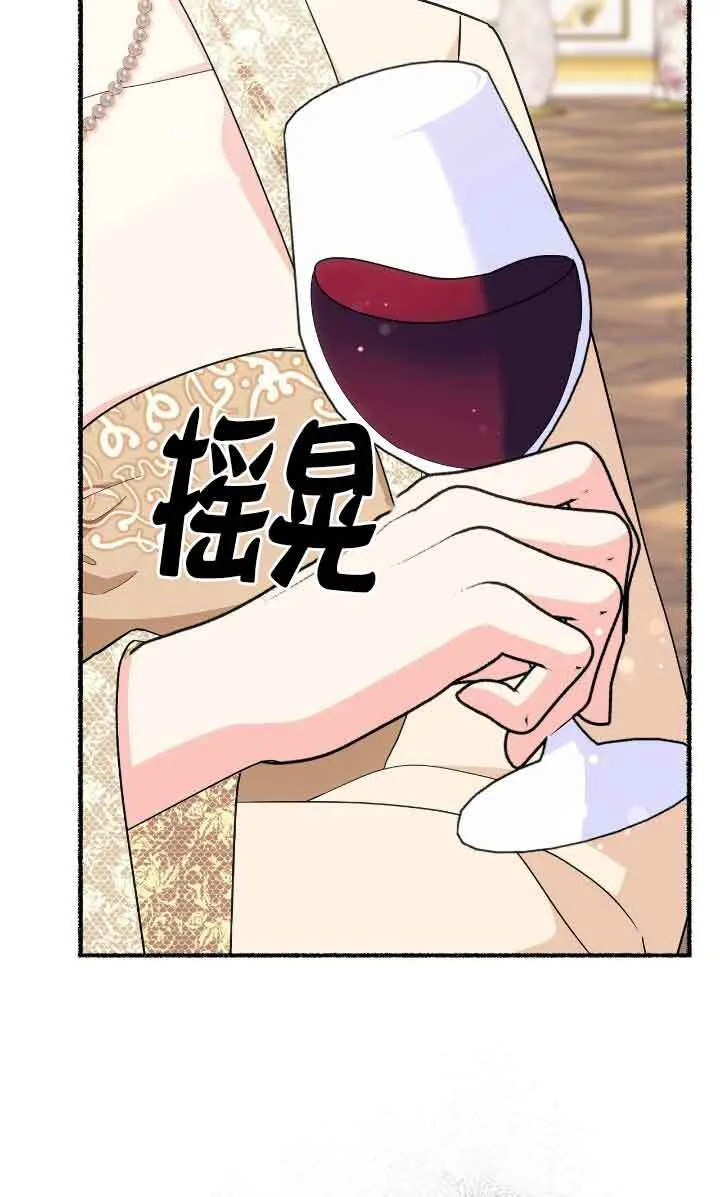 第31话 第55页
