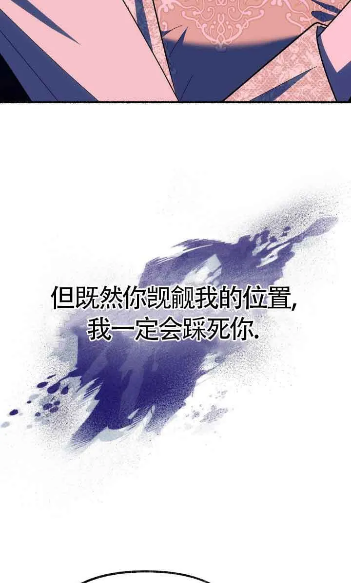 第31话 第58页