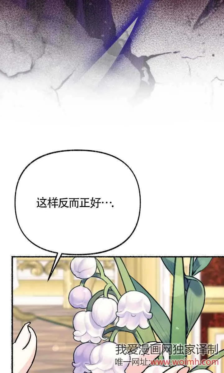 第31话 第62页