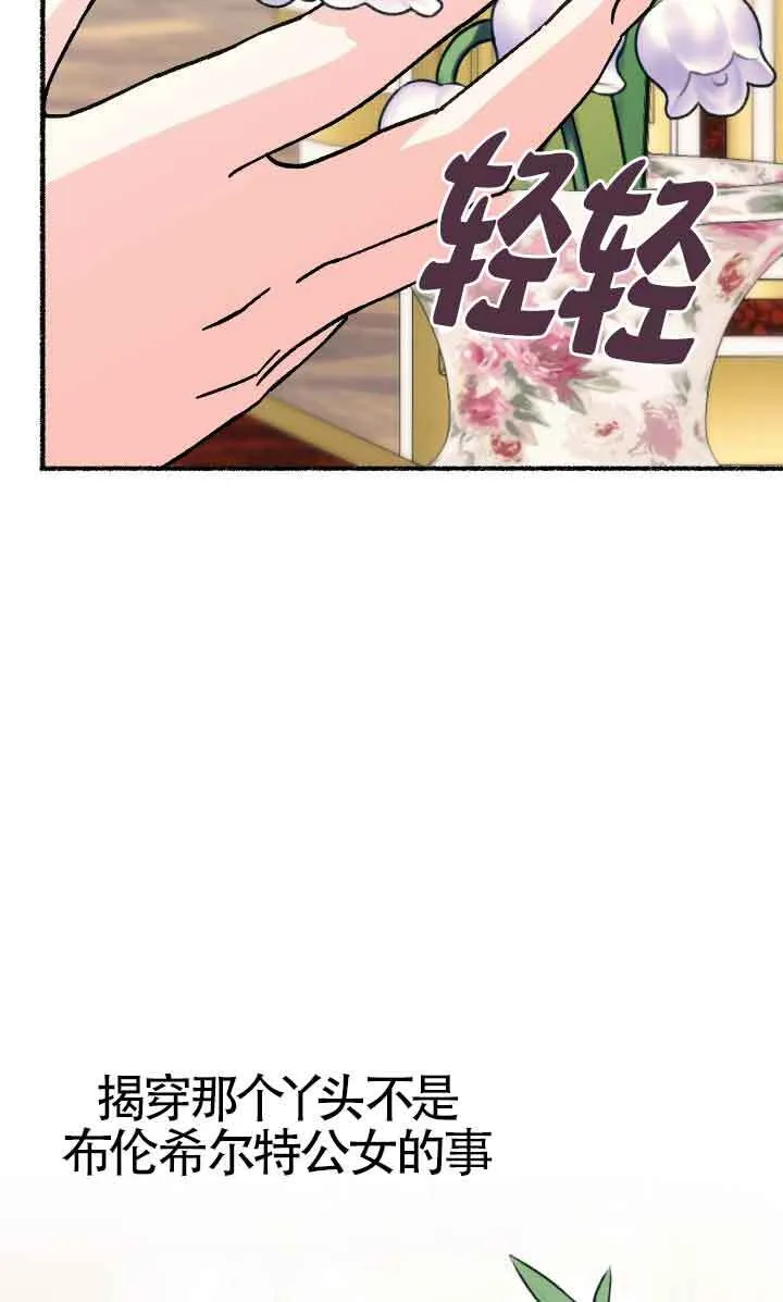 第31话 第63页