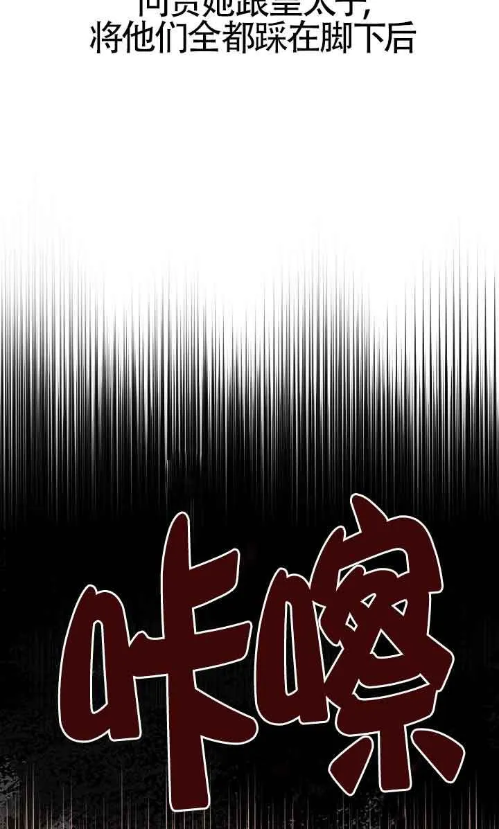 第31话 第65页