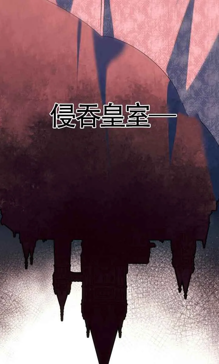 第31话 第67页