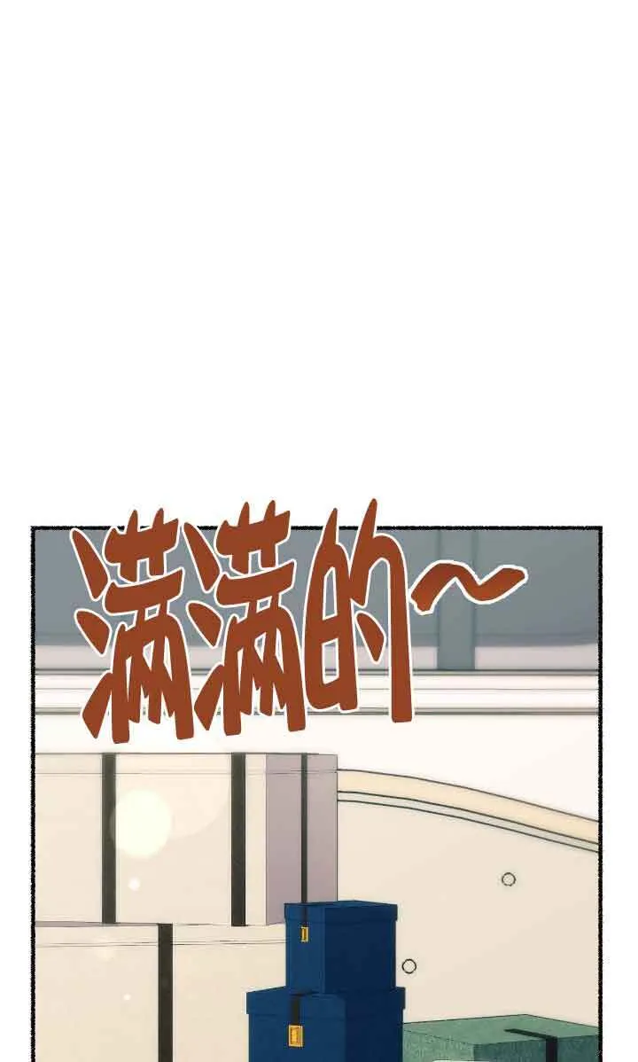 第31话 第69页