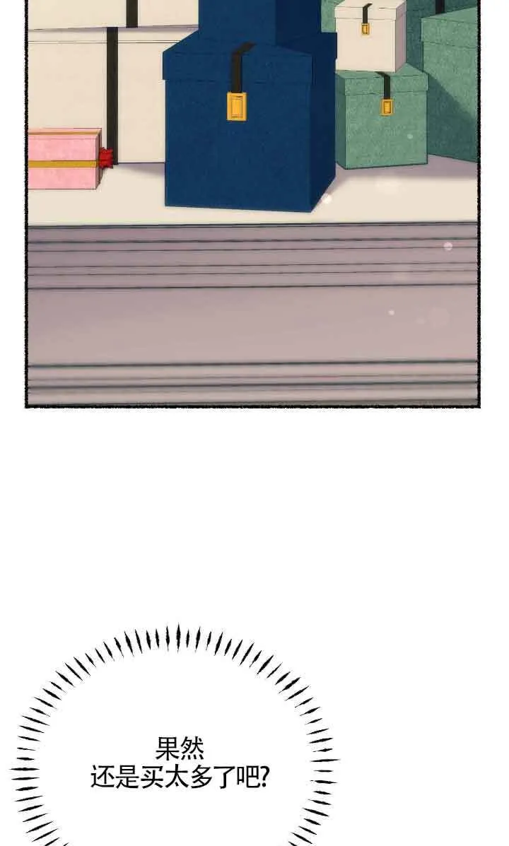 第31话 第70页