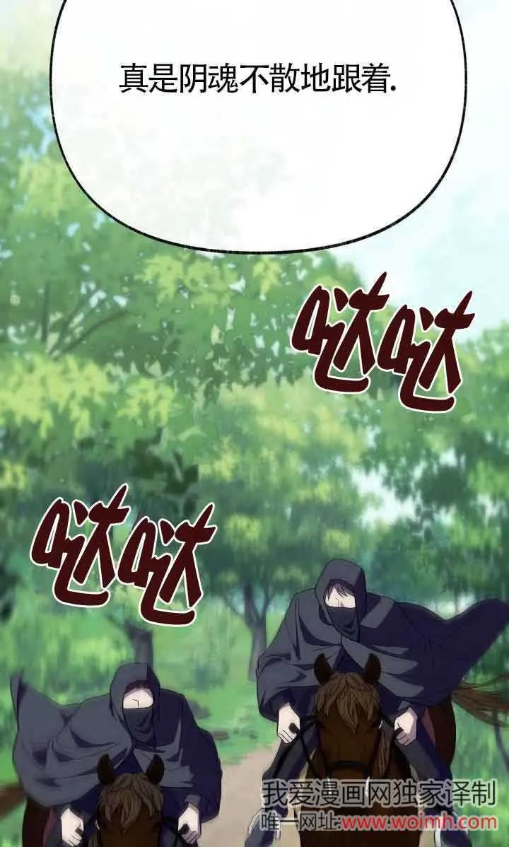 第31话 第74页