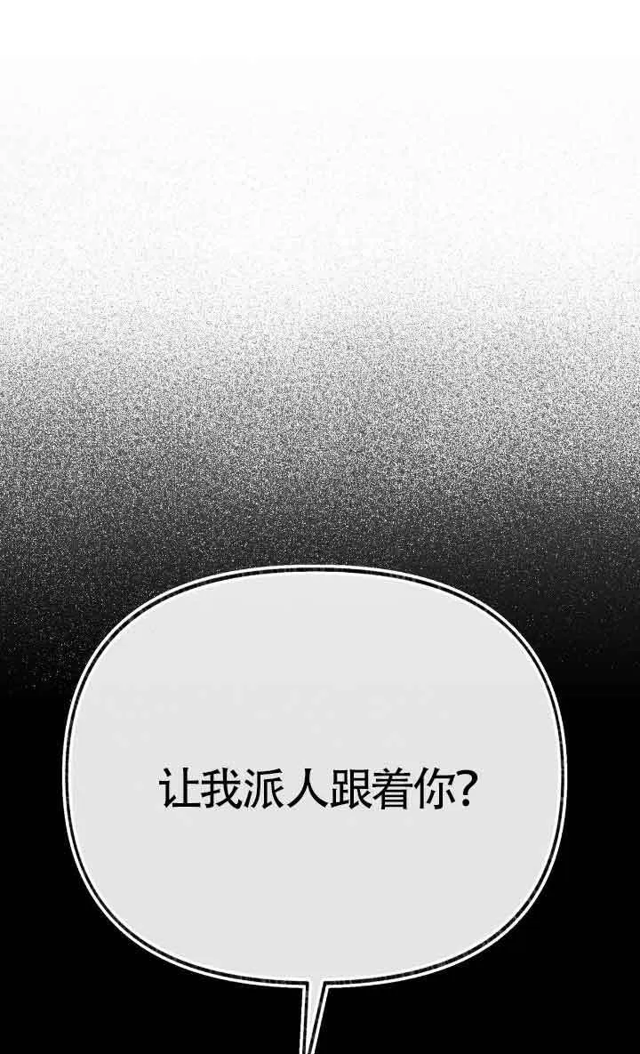 第31话 第76页