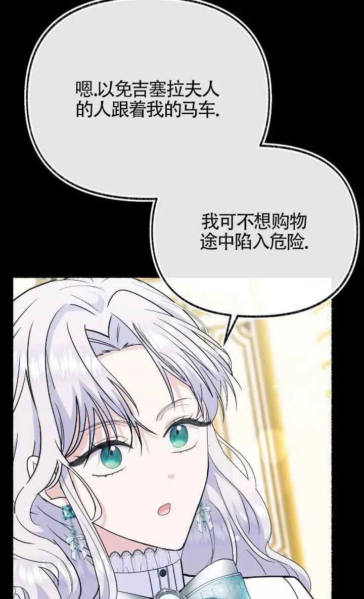 第31话 第78页