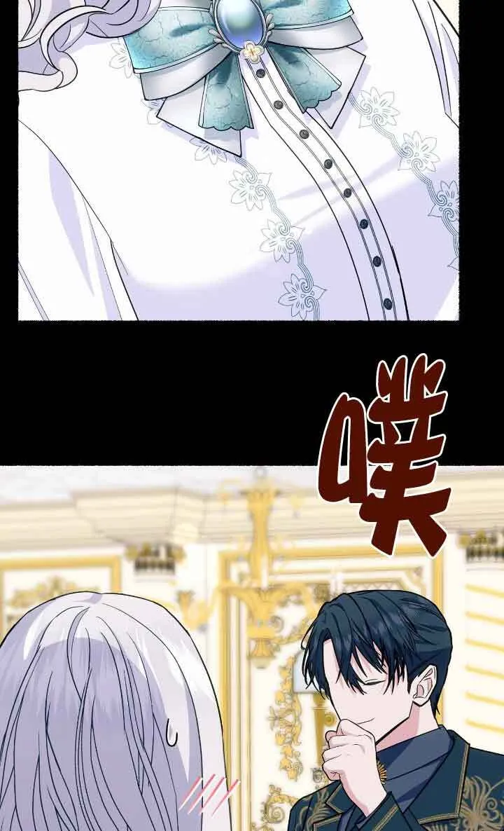 第31话 第79页