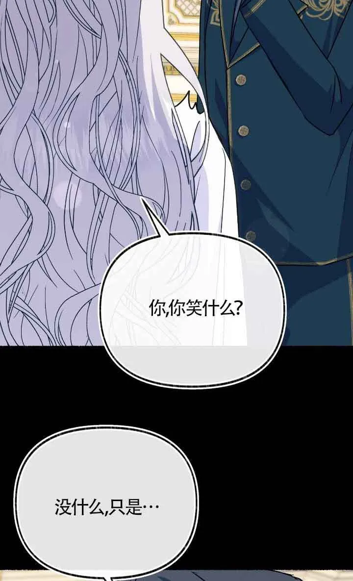 第31话 第80页